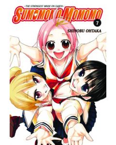 SUMOMOMO MOMOMO TP VOL 07