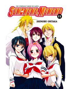 SUMOMOMO MOMOMO TP VOL 11
