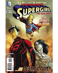 SUPERGIRL #14 2012