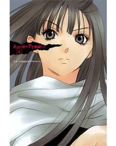 ANNE FREAKS MANGA TP VOL 04