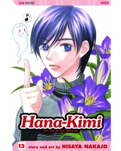 HANA KIMI GN VOL 13