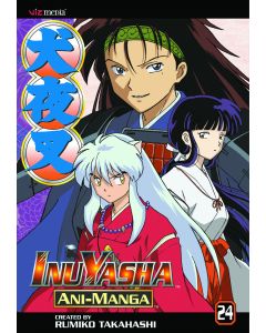 INUYASHA ANI MANGA GN VOL 24