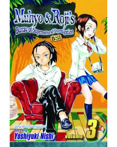 MUHYO ROJIS BUREAU SUPER INVEST TP VOL 03