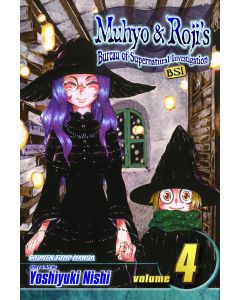 MUHYO ROJIS BUREAU SUPER INVEST TP VOL 04