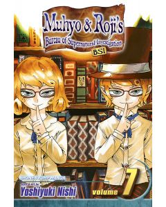 MUHYO ROJIS BUREAU SUPER INVEST TP VOL 07