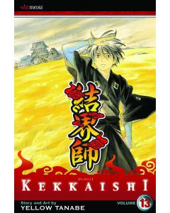 KEKKAISHI GN VOL 13