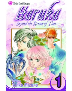HARUKA BEYOND THE STREAM OF TIME GN VOL 01-04 SET