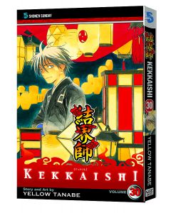 KEKKAISHI GN VOL 30