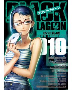 BLACK LAGOON GN VOL 10