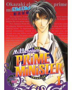 MILLENNIUM PRIME MINISTER GN VOL 01 (OF 4)