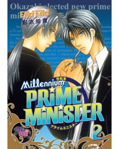 MILLENNIUM PRIME MINISTER GN VOL 02 (OF 4)