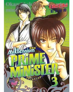 MILLENNIUM PRIME MINISTER GN VOL 03 (OF 4)