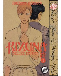 KIZUNA GN VOL 01 (OF 6) DLX ED