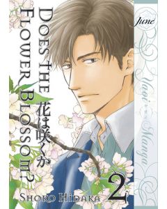 DOES THE FLOWER BLOSSOM GN VOL 02