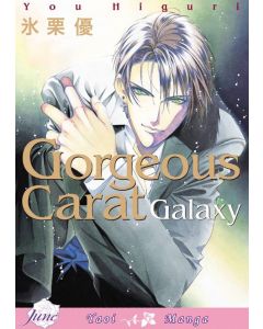 GORGEOUS CARAT GALAXY GN