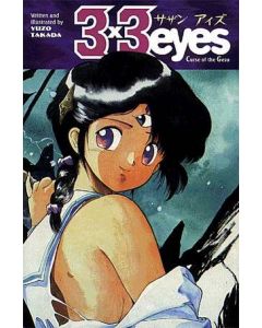 3X3 EYES TP VOL 02 2ND ED CURSE OF THE GESU