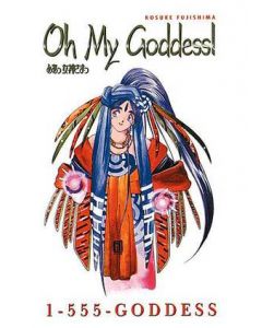 OH MY GODDESS 1-555-GODDESS TP