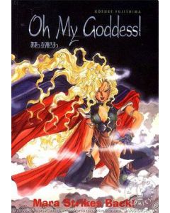OH MY GODDESS TP VOL 08 MARA STRIKES BACK