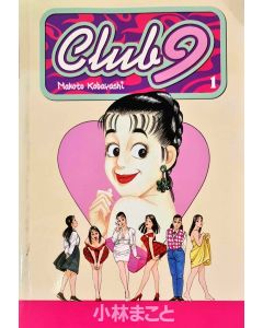 CLUB 9 TP VOL 01