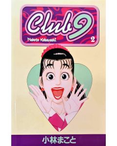 CLUB 9 TP VOL 02