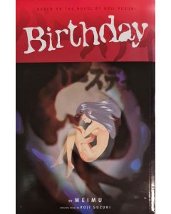 BIRTHDAY TP VOL 0