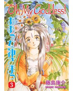 OH MY GODDESS RTL TP VOL 03