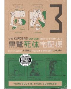 KUROSAGI CORPSE DELIVERY SERVICE TP VOL 03
