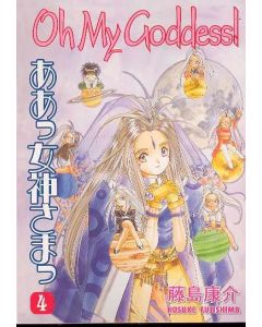 OH MY GODDESS RTL TP VOL 04