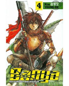 BANYA EXPLOSIVE DELIVERY MAN TP VOL 04
