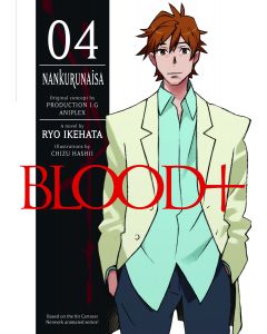 BLOOD PLUS NOVEL VOL 04 NANKURUNAISA