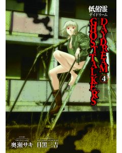 GHOST TALKERS DAYDREAM TP VOL 04