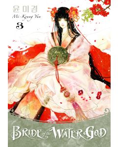 BRIDE OF THE WATER GOD TP VOL 03