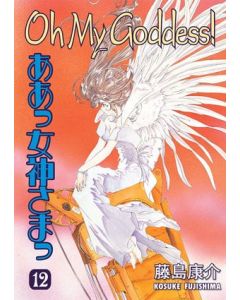 OH MY GODDESS RTL TP VOL 12