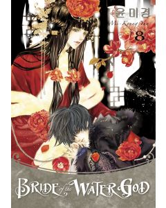 BRIDE OF THE WATER GOD TP VOL 08