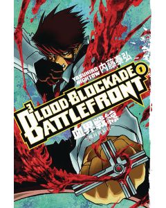 BLOOD BLOCKADE BATTLEFRONT TP VOL 01