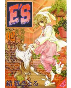 ES BROCCOLI GN VOL 02