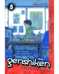 GENSHIKEN SECOND SEASON GN VOL 05
