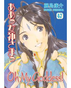 OH MY GODDESS RTL TP VOL 47