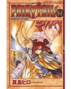 FAIRY TAIL GN VOL 54