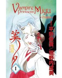 VAMPIRE PRINCESS MIYU VOL 1 GN
