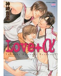 LOVE + ALPHA GN