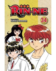 RIN-NE GN VOL 34