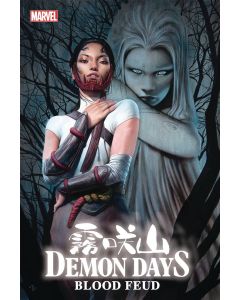 DEMON DAYS BLOOD FEUD #1 GRANOV VAR