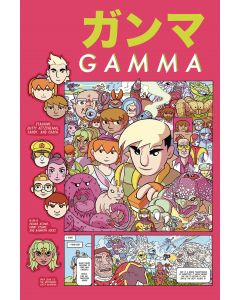 GAMMA #1 (OF 4)