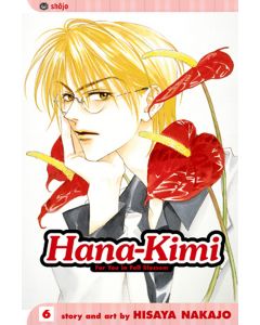 HANA KIMI GN VOL 06