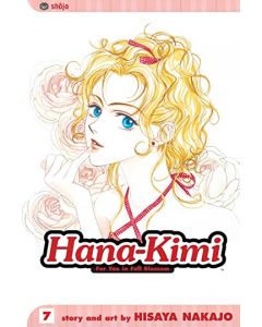 HANA KIMI GN VOL 07