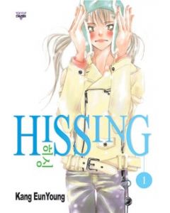 HISSING GN VOL 01