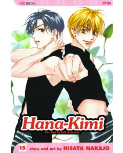 HANA KIMI GN VOL 15 2006