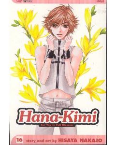 HANA KIMI GN VOL 16 2007
