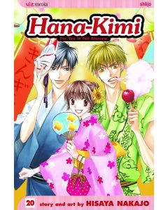HANA KIMI GN VOL 20 2007